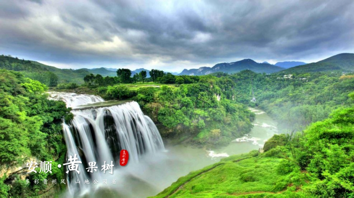 旅游相册 (21)_第5页