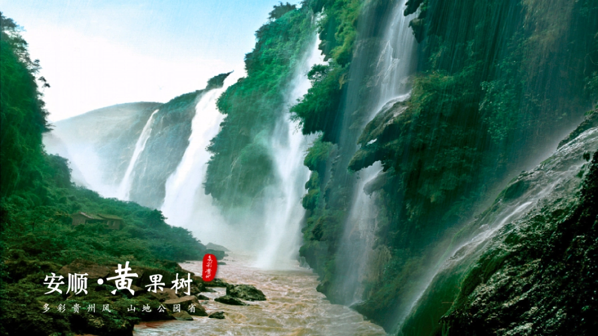 旅游相册 (21)_第6页