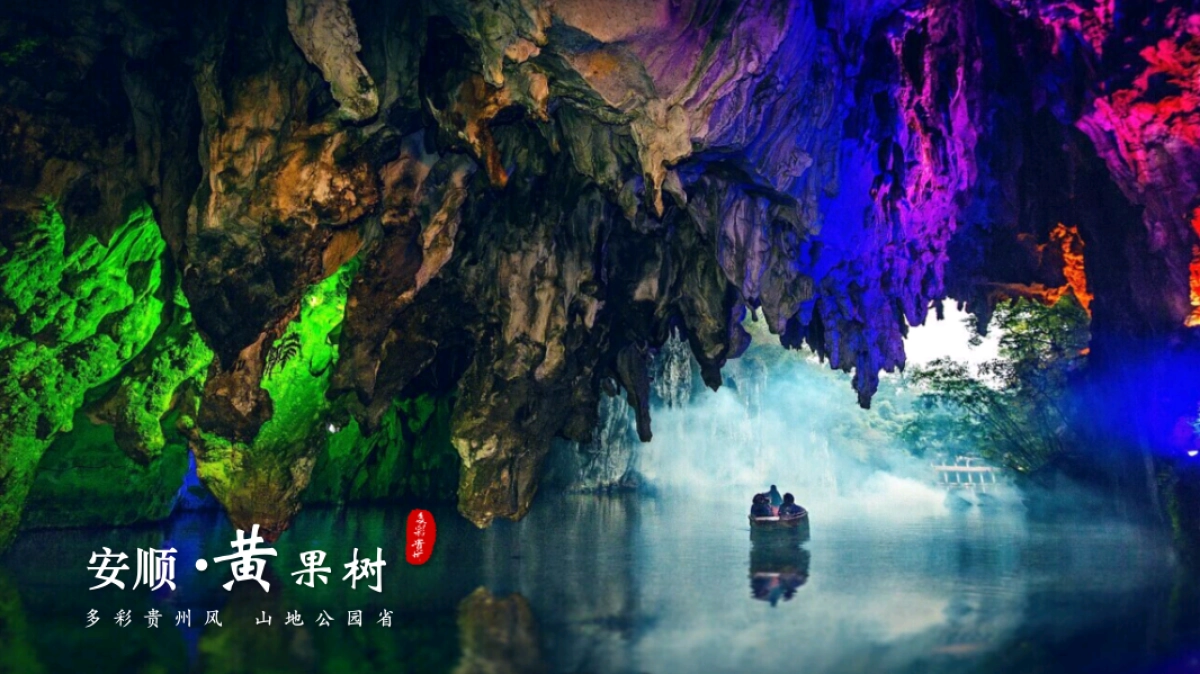 旅游相册 (21)_第9页