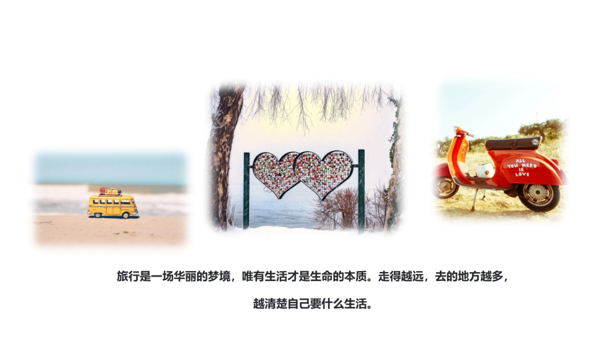 旅游相册 (22)_第8页