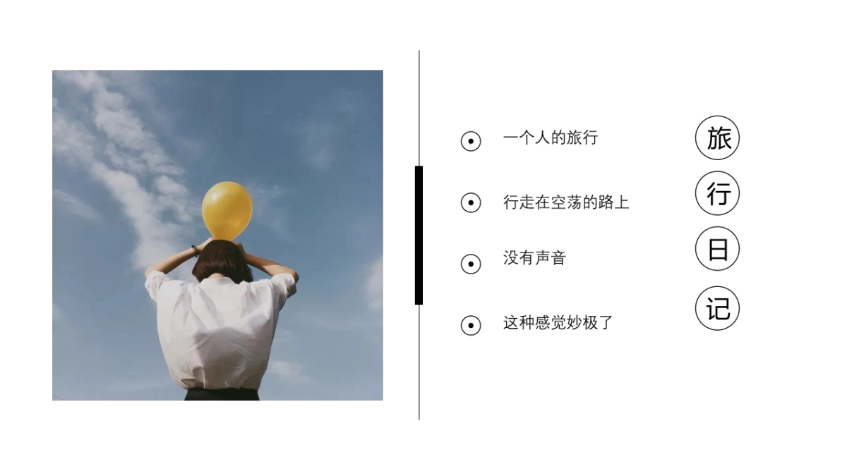 旅游相册 (23)_第2页