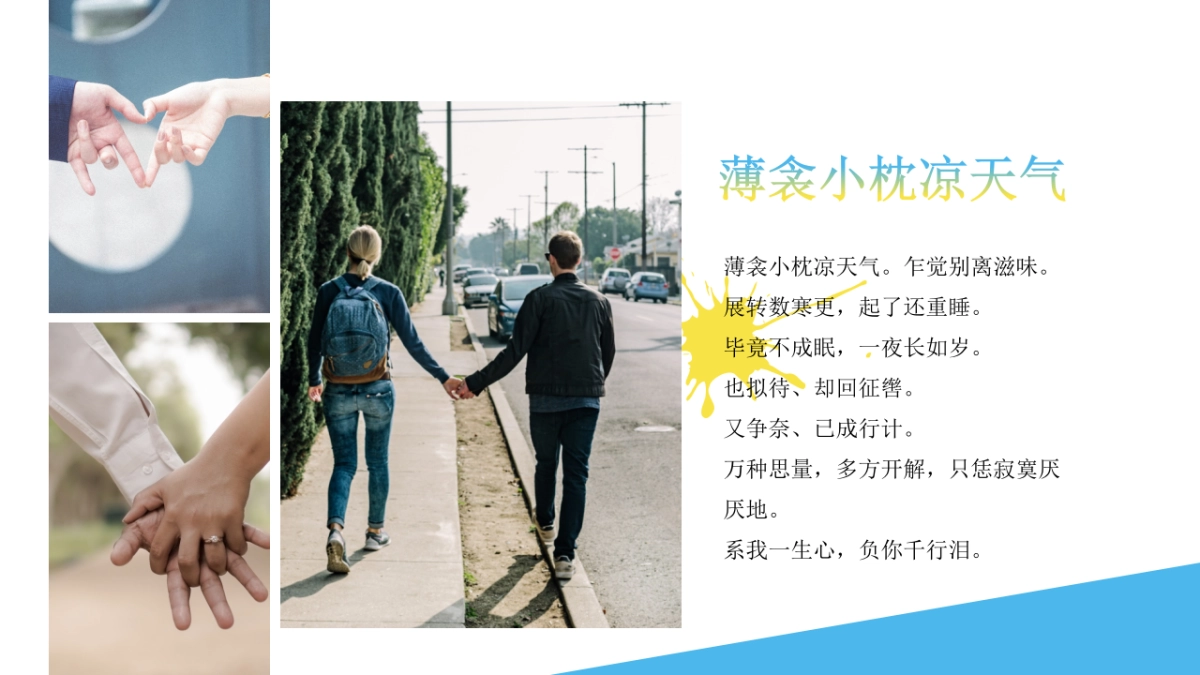 旅游相册 (25)_第10页