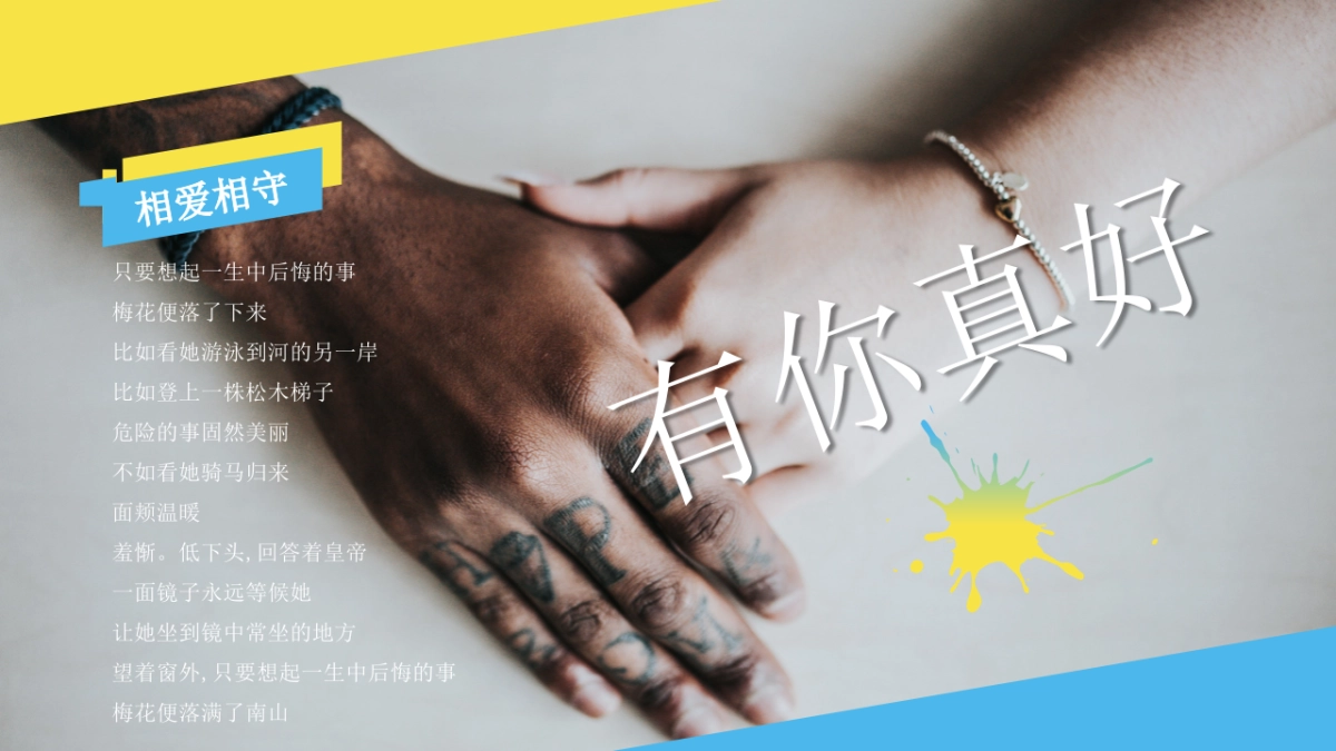 旅游相册 (25)_第2页