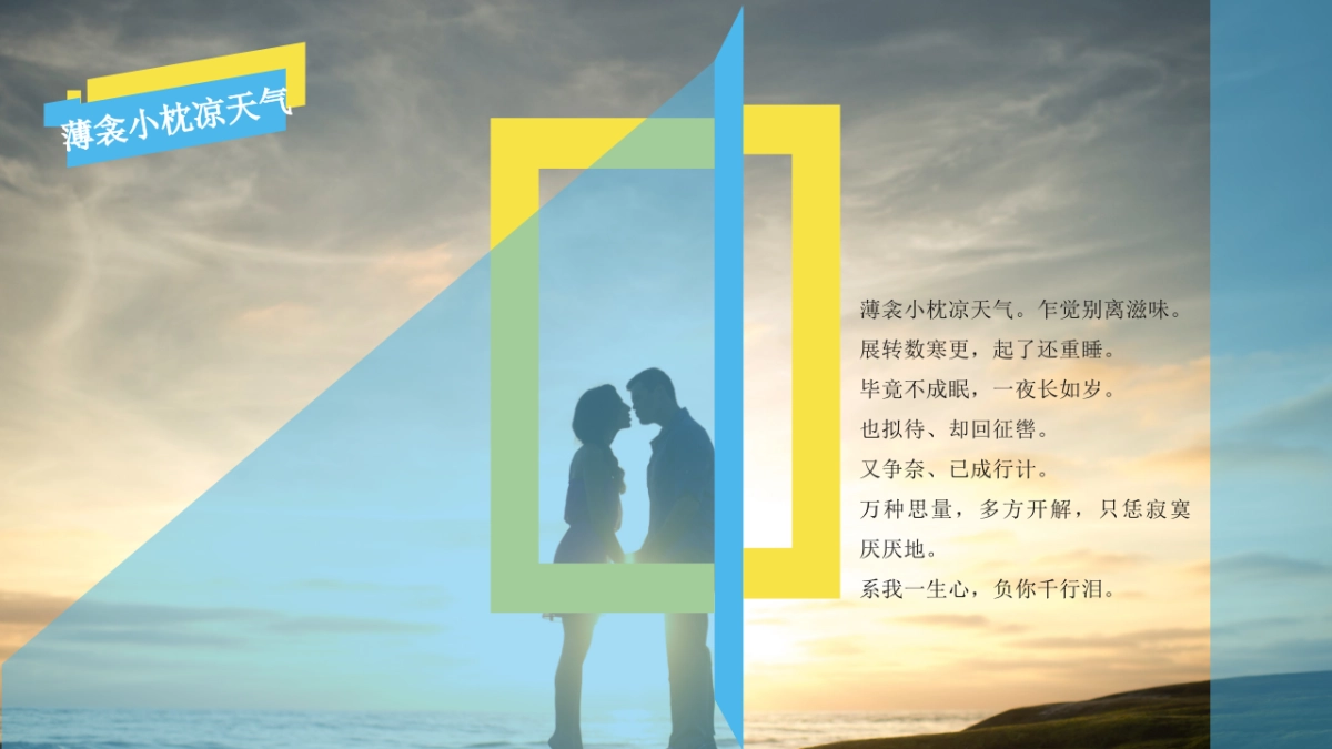 旅游相册 (25)_第4页