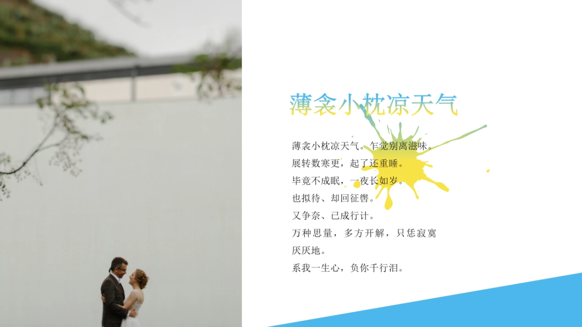 旅游相册 (25)_第5页