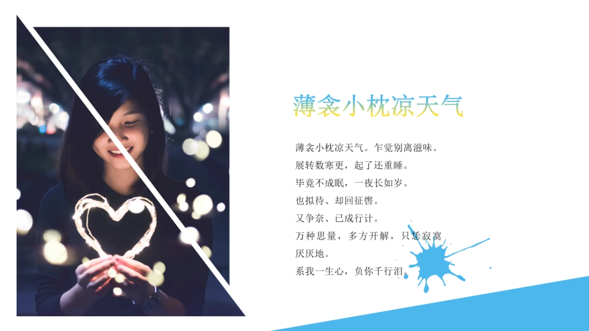 旅游相册 (25)_第6页