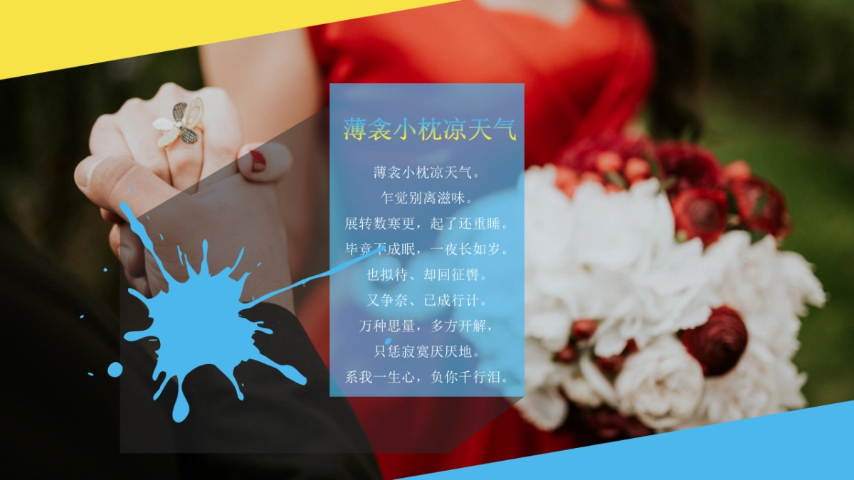 旅游相册 (25)_第9页