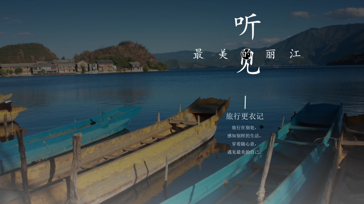 旅游相册 (28)_第1页