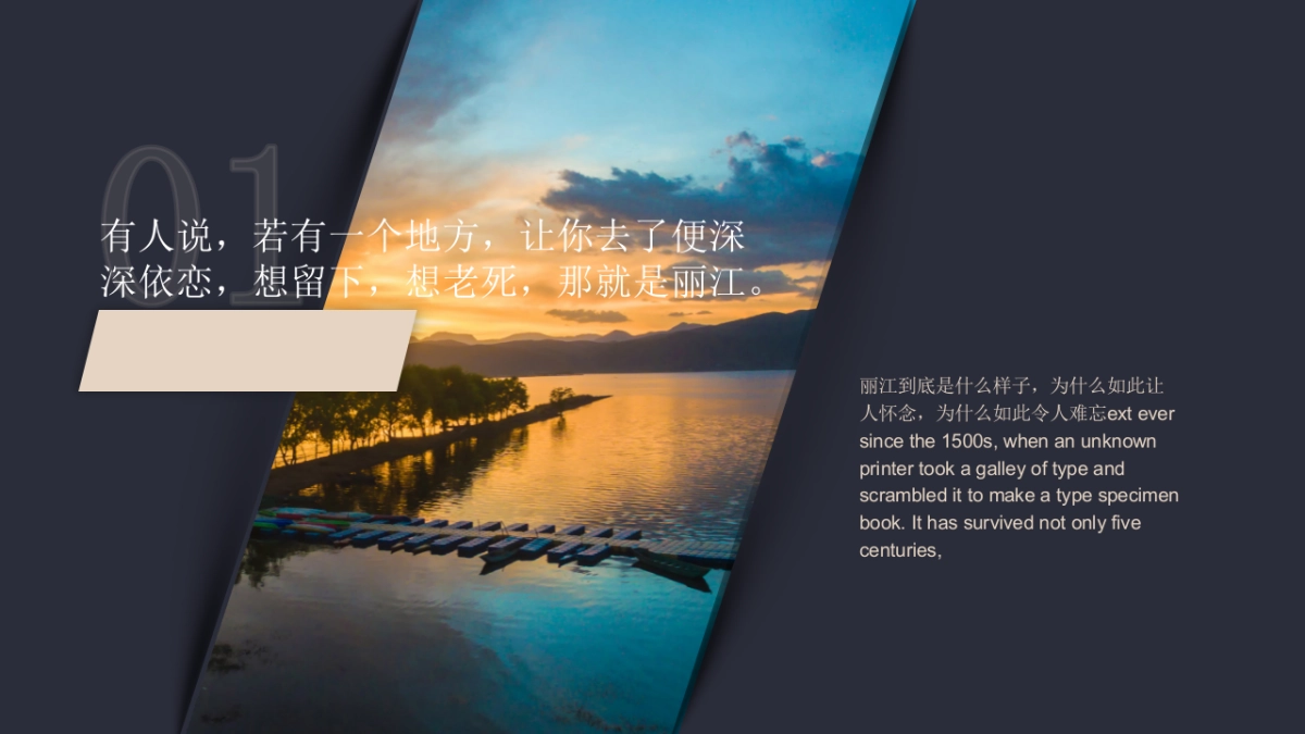 旅游相册 (29)_第10页