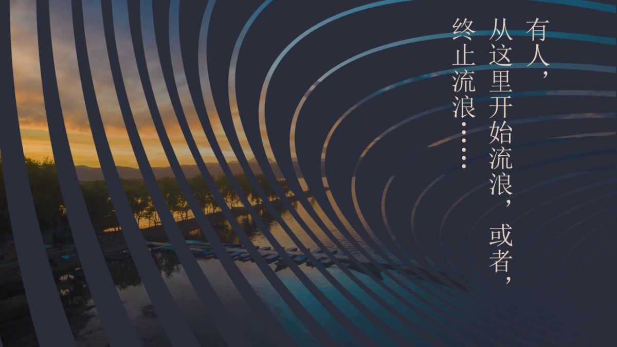 旅游相册 (29)_第8页