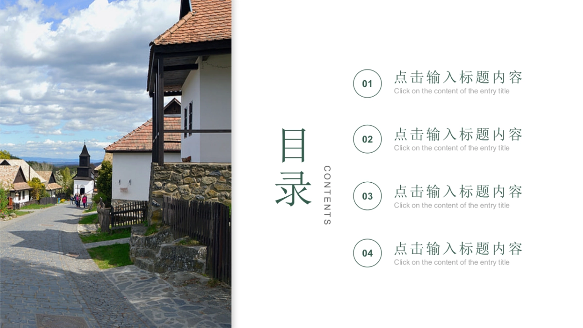 旅游相册 (30)_第2页