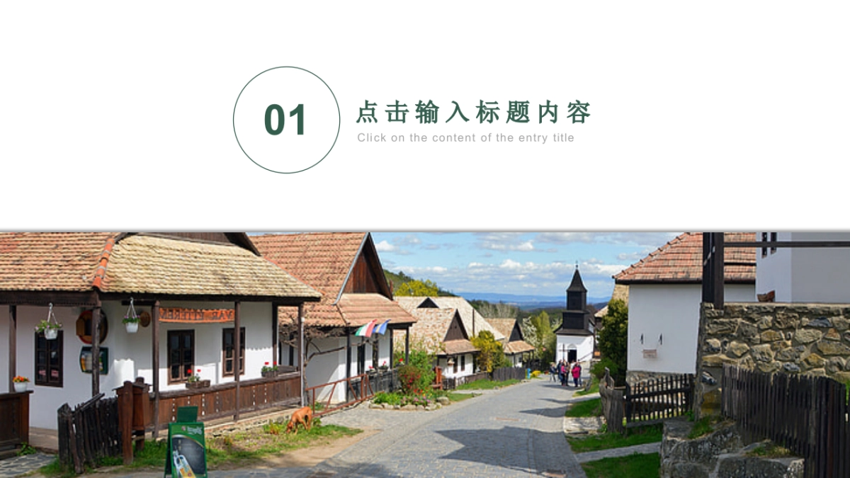 旅游相册 (30)_第3页