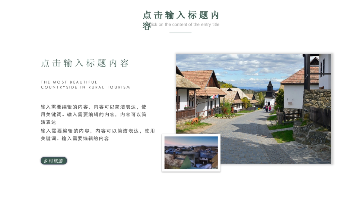 旅游相册 (30)_第6页