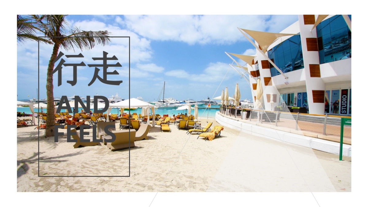 旅游相册 (1)_第2页