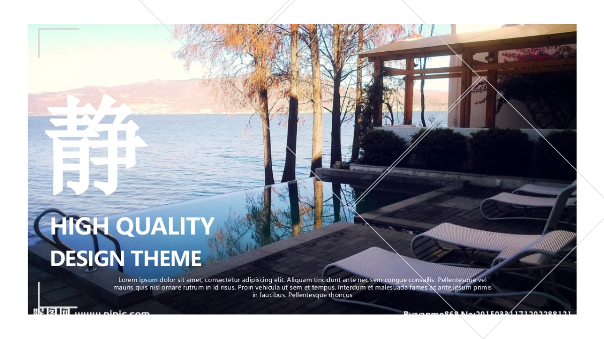 旅游相册 (1)_第3页