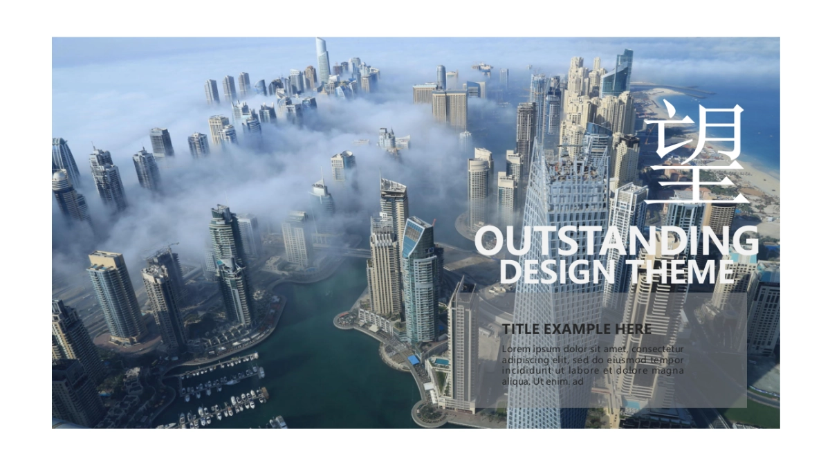 旅游相册 (1)_第4页