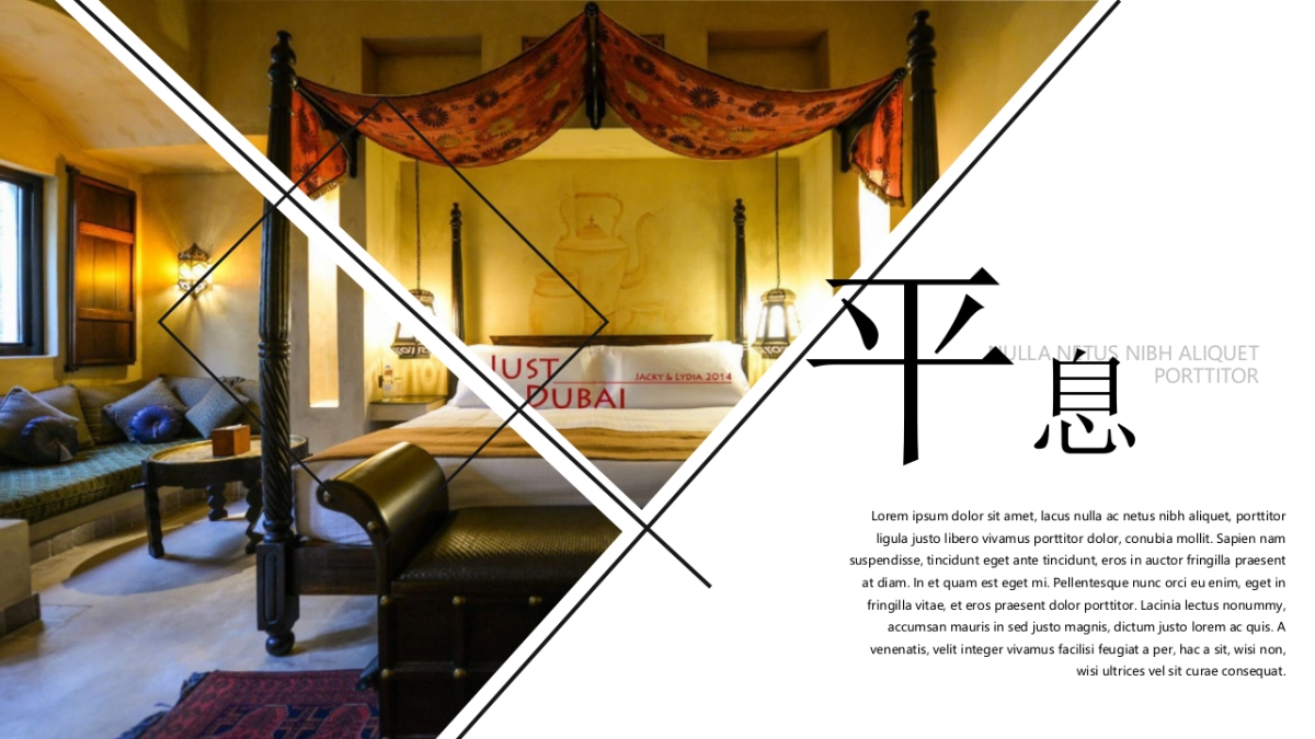 旅游相册 (1)_第7页