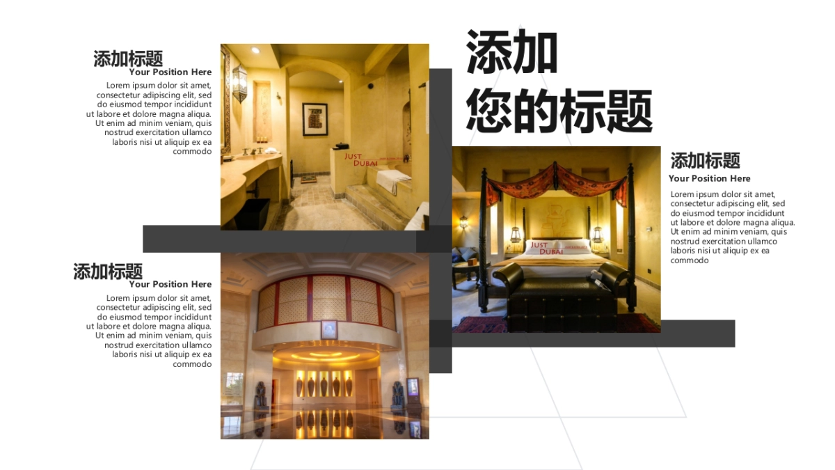 旅游相册 (2)_第10页