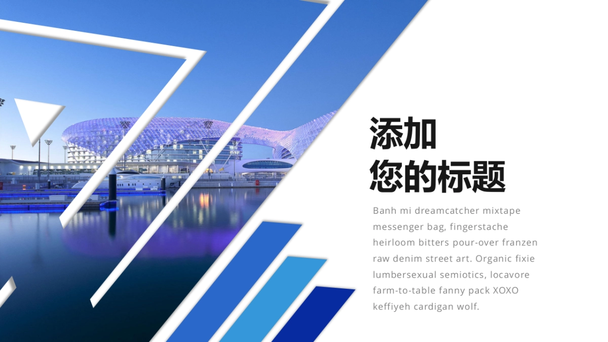 旅游相册 (2)_第2页