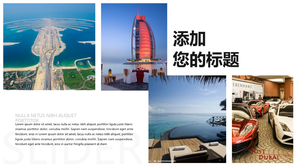 旅游相册 (2)_第5页