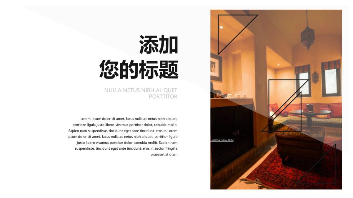 旅游相册 (2)_第8页