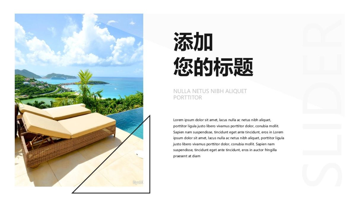 旅游相册 (2)_第9页