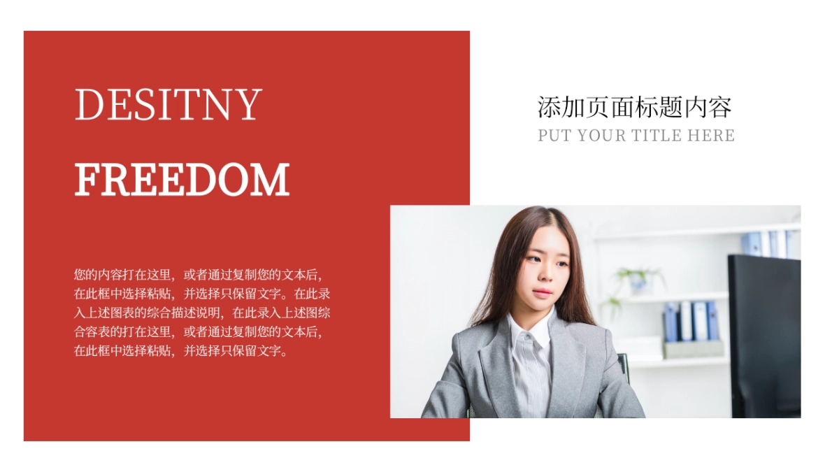 （49）学生会班干竞选_第5页