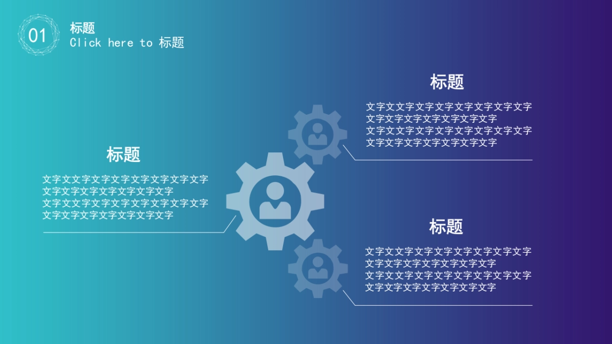 （52）学生会班干竞选_第5页