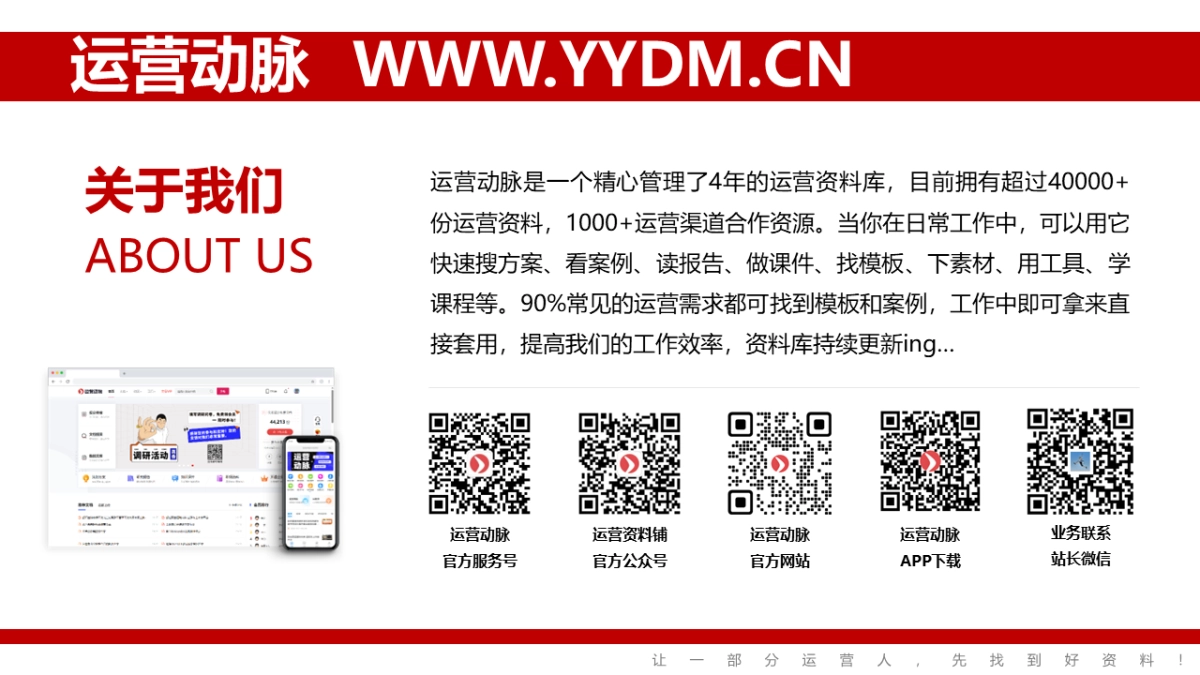 倒计时30秒_第4页