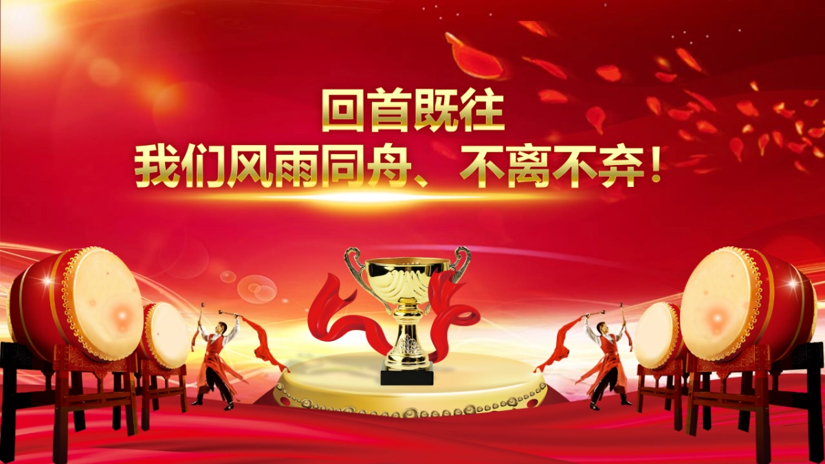 颁奖典礼-36_第2页