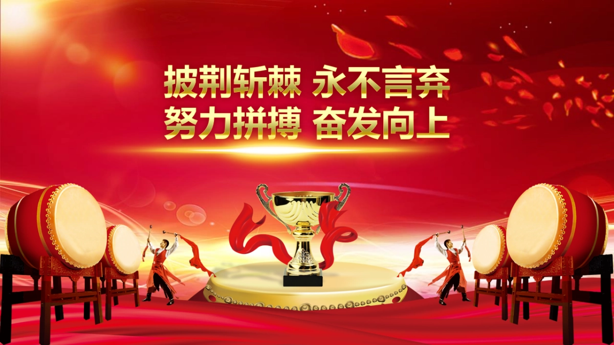 颁奖典礼-36_第4页