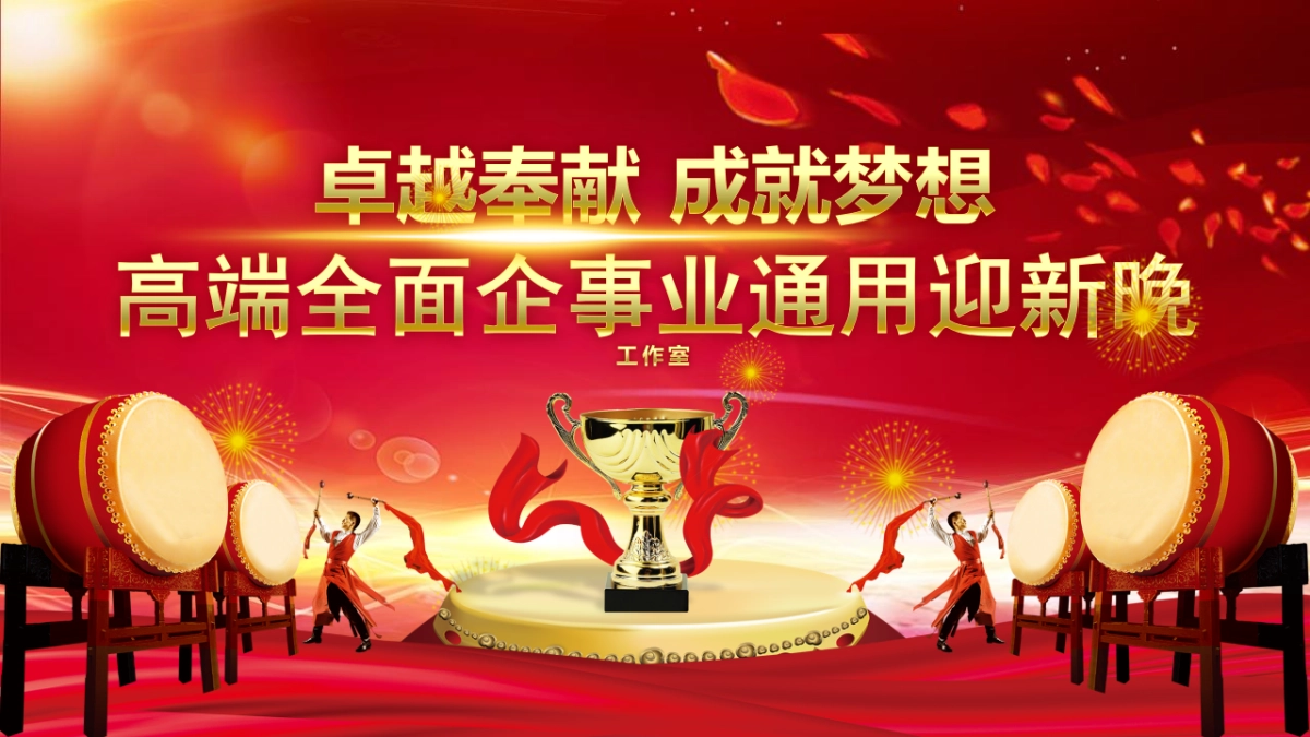 颁奖典礼-36_第5页