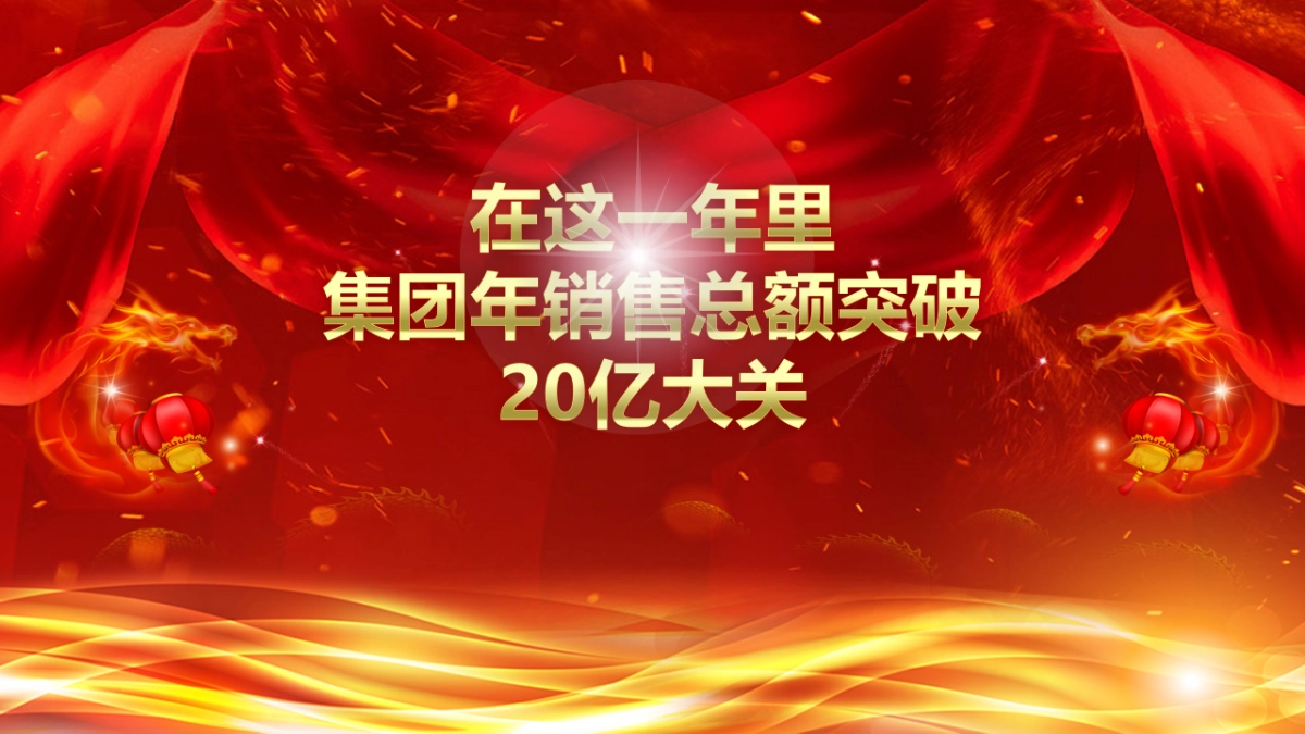 颁奖典礼-36_第9页