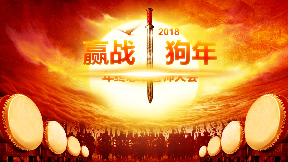 颁奖典礼-01_第1页