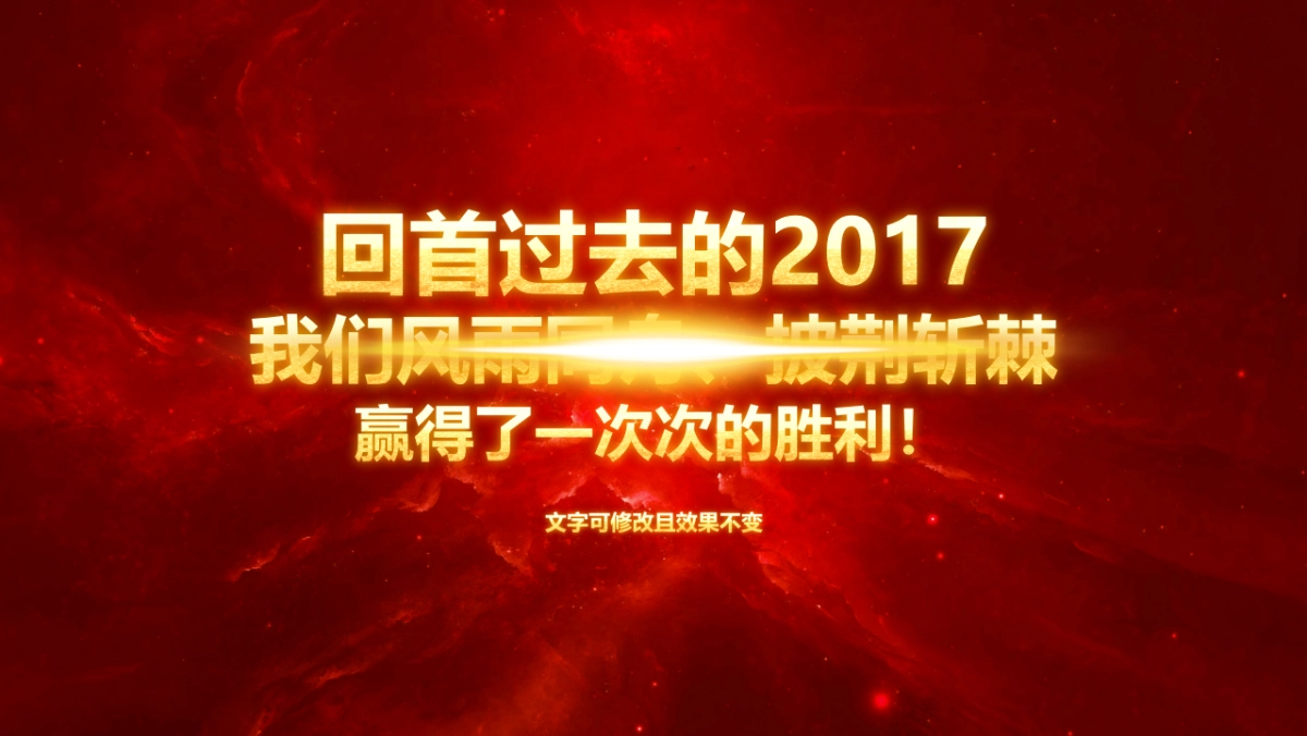 颁奖典礼-01_第2页