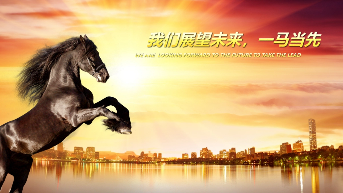 颁奖典礼-01_第6页