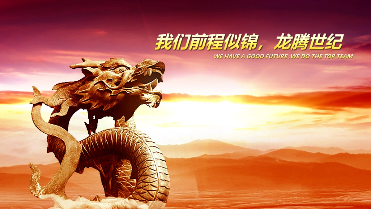 颁奖典礼-01_第8页