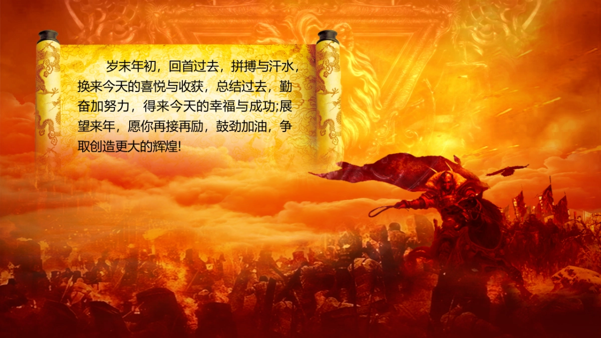 颁奖典礼-01_第9页