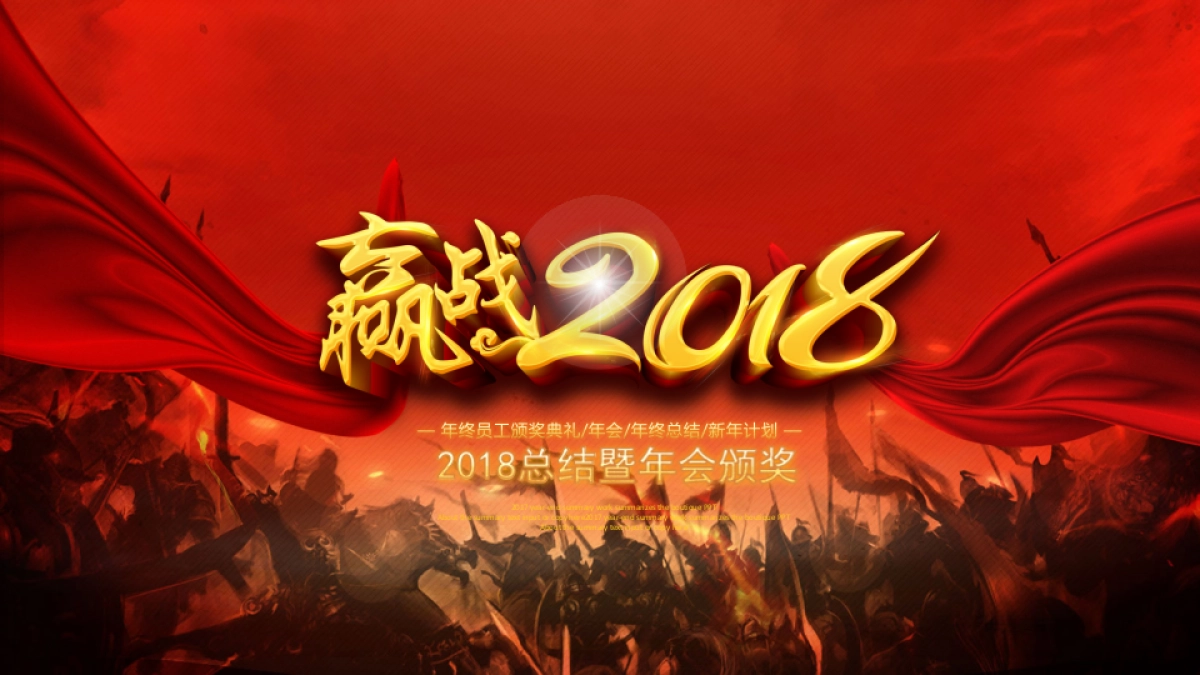 颁奖典礼-02_第1页