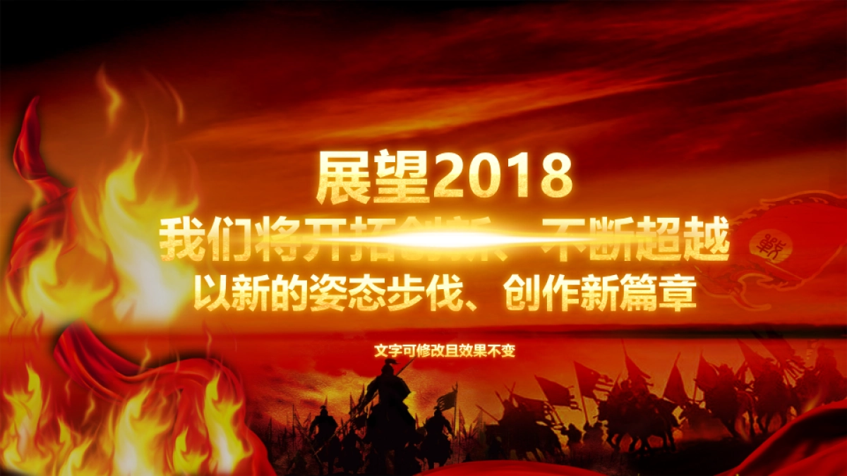 颁奖典礼-02_第4页