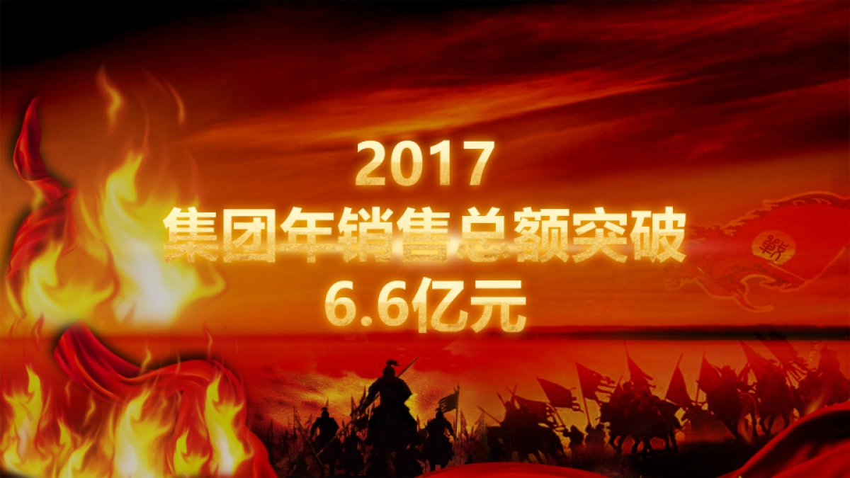 颁奖典礼-02_第8页