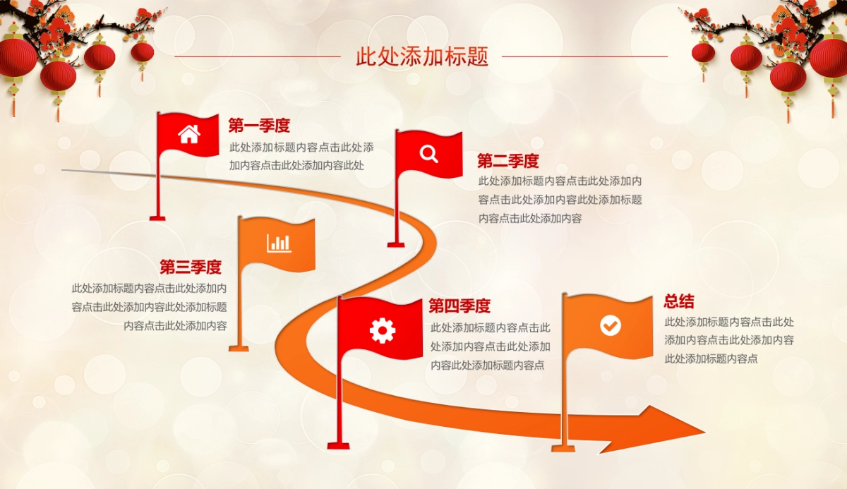 颁奖典礼-03_第10页