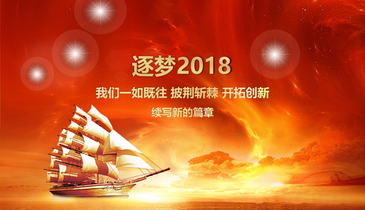 颁奖典礼-03_第3页