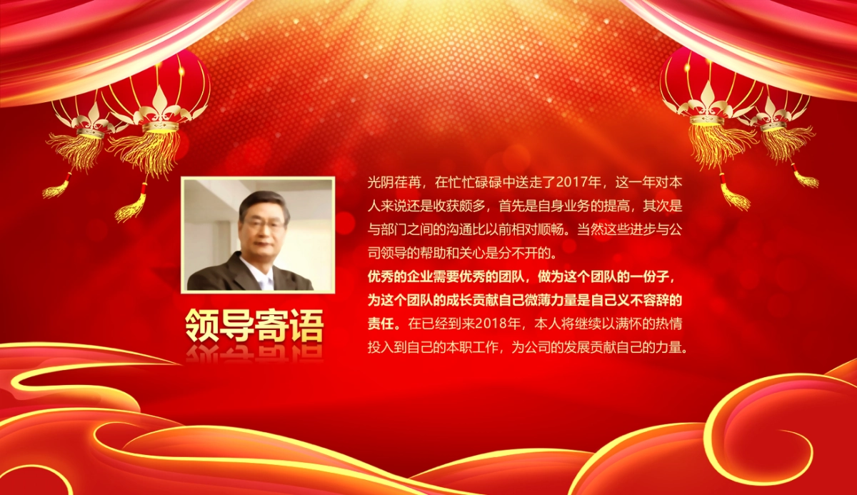 颁奖典礼-03_第4页