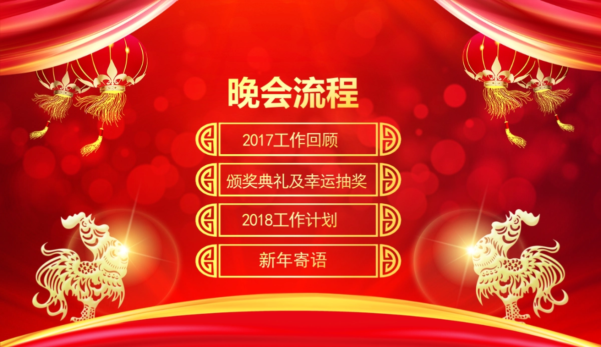 颁奖典礼-03_第5页