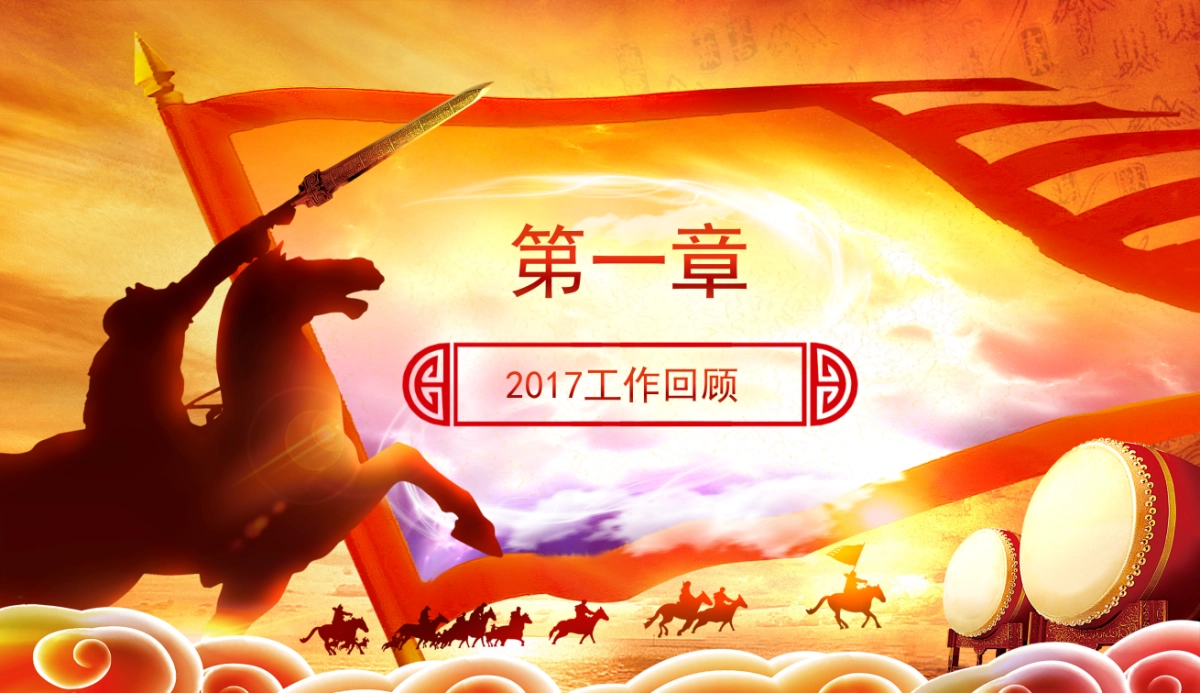 颁奖典礼-03_第6页