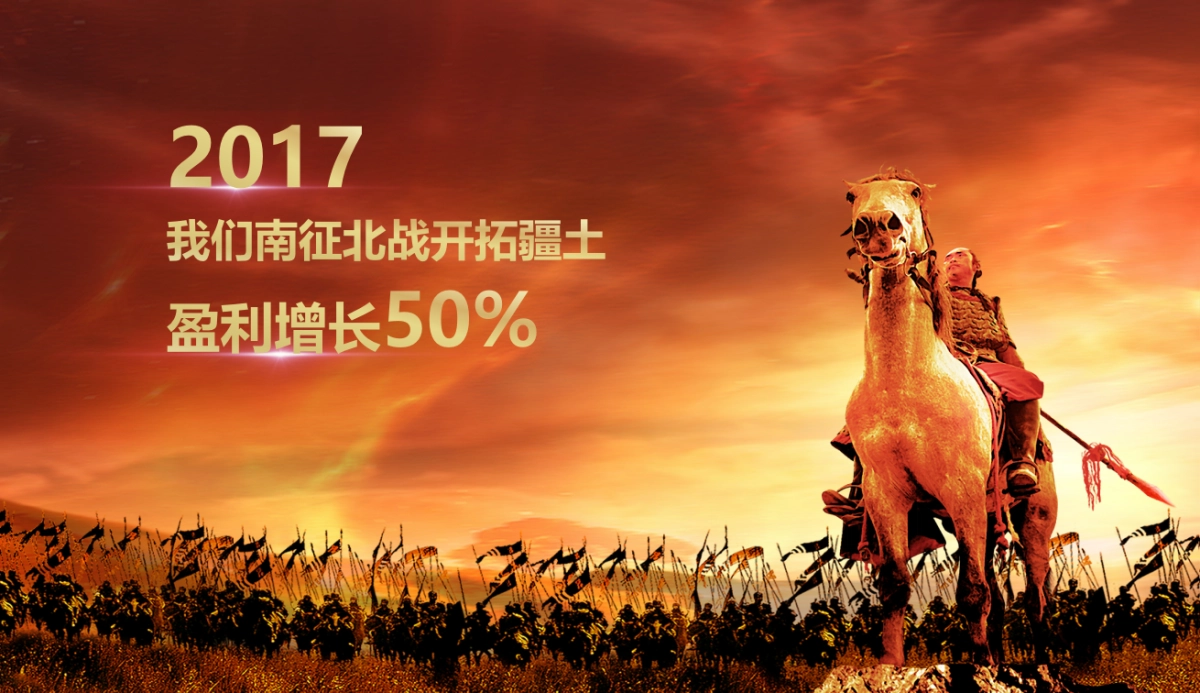 颁奖典礼-03_第7页