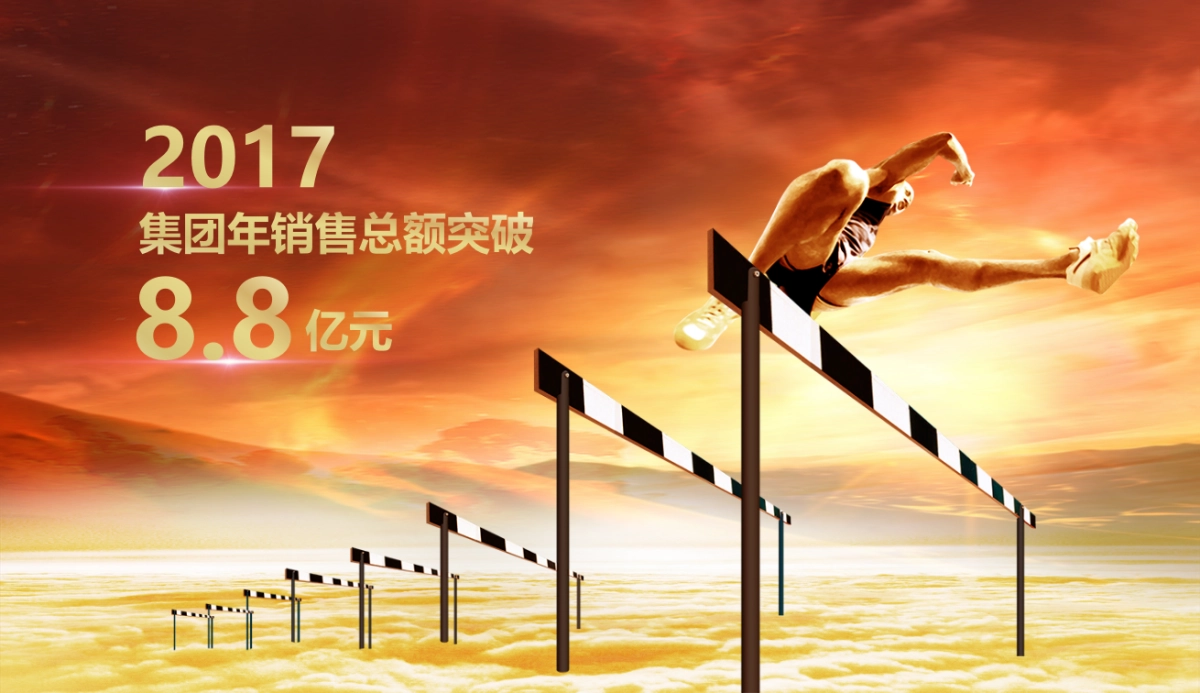 颁奖典礼-03_第8页