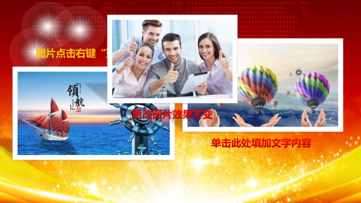 颁奖典礼-04_第3页