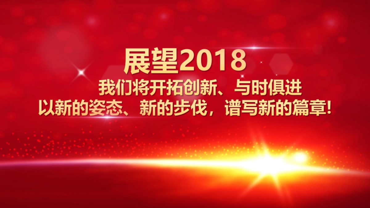 颁奖典礼-05_第3页